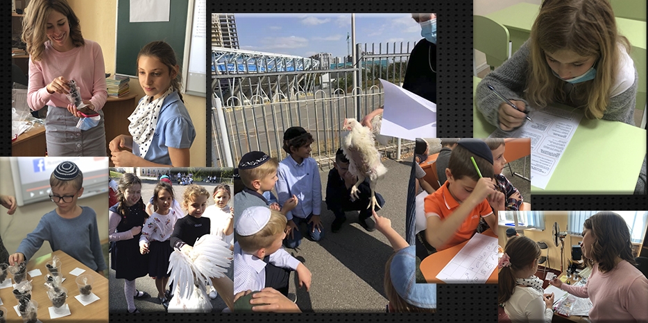 Еврейская школа готова к дню Йом Кипур