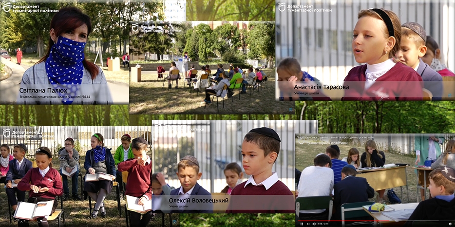 Учеба в необычных обстоятельствах – город приводит в пример еврейскую школу