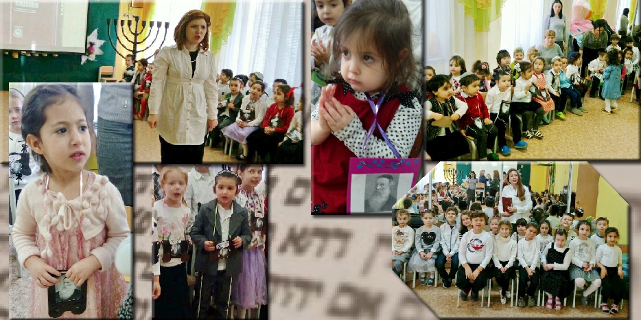 Как воспитанники «Бейт Циндлихт» отметили Новый год хасидизма