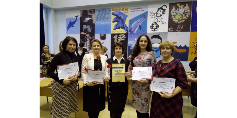 Четыре учителя еврейской школы Днепра стали победителями Всеукраинского конкурса педагогического мастерства