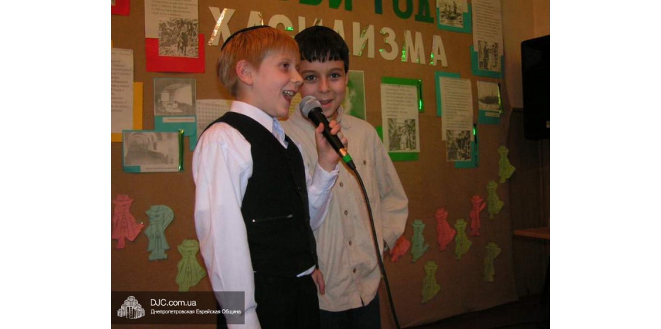 Новый год Хасидизма в школе Ор Авнер