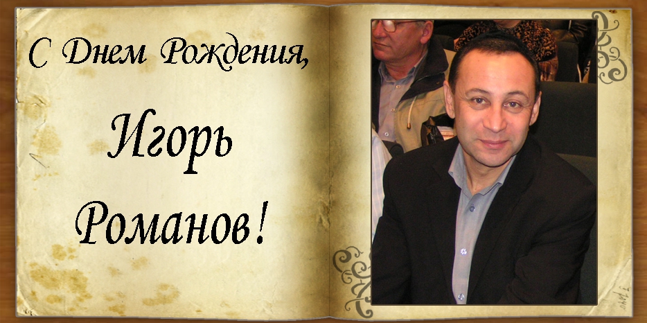 Мазл Тов