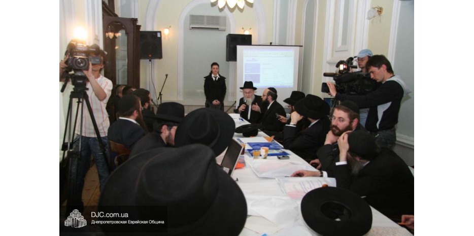 Презентация сайта www.mazeltov.org.ua на всеукраинском совещании раввинов в Одессе