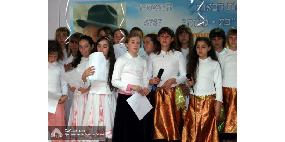 Бат-мицва для девушек четырех городов