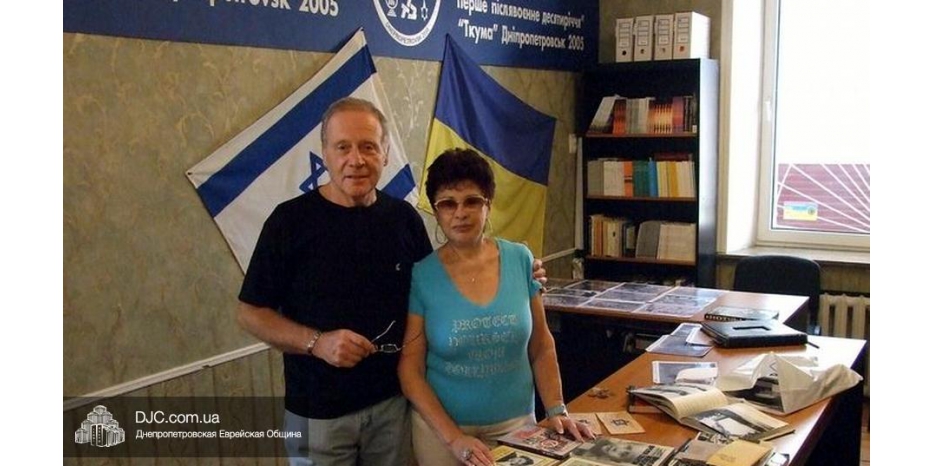 Подарок семьи Шерман Днепропетровской еврейской общине