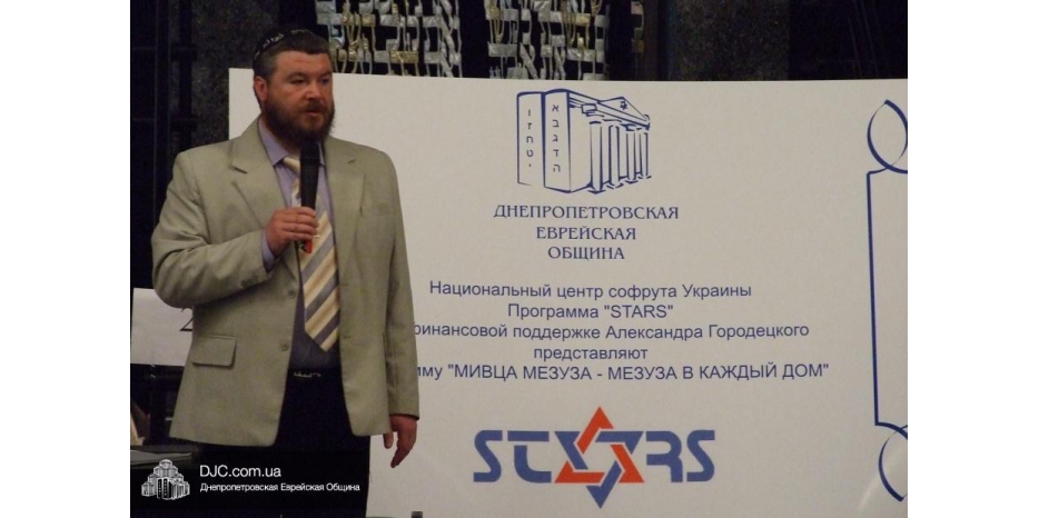 Необычное мероприятие программы «СТАРС»