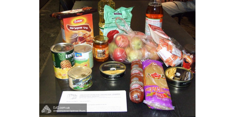 Выдача продуктовых подарков к празднику Рош А Шана