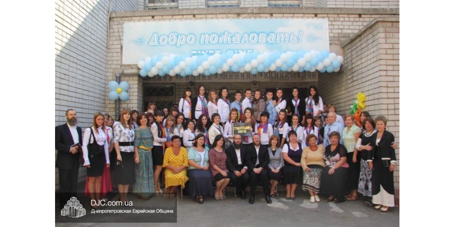 В «Бейт-Хане» учебный год начался с праздника Первого Звонка