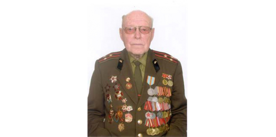 C Юбилеем