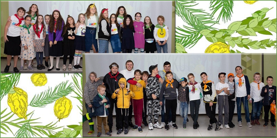 Завершение детских лагерей «Sukkot ECO Camp by STL»
