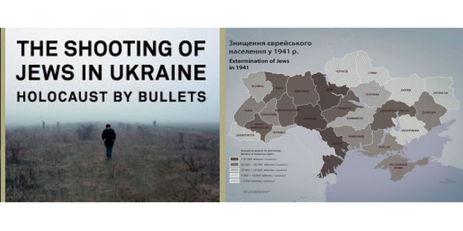 Фонд Виктора Пинчука наконец-то покажет выставку «Холокост от пуль» в Днепропетровске