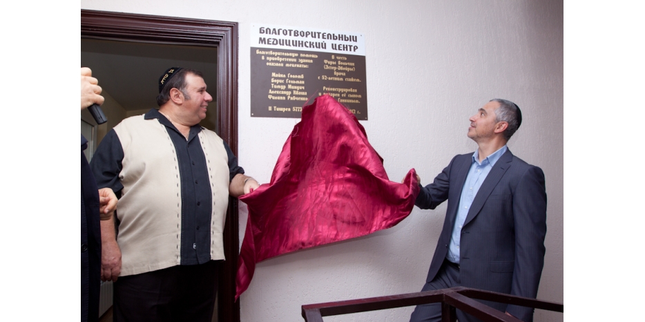 В Днепродзержинской общине открылся свой благотворительный медицинский центр