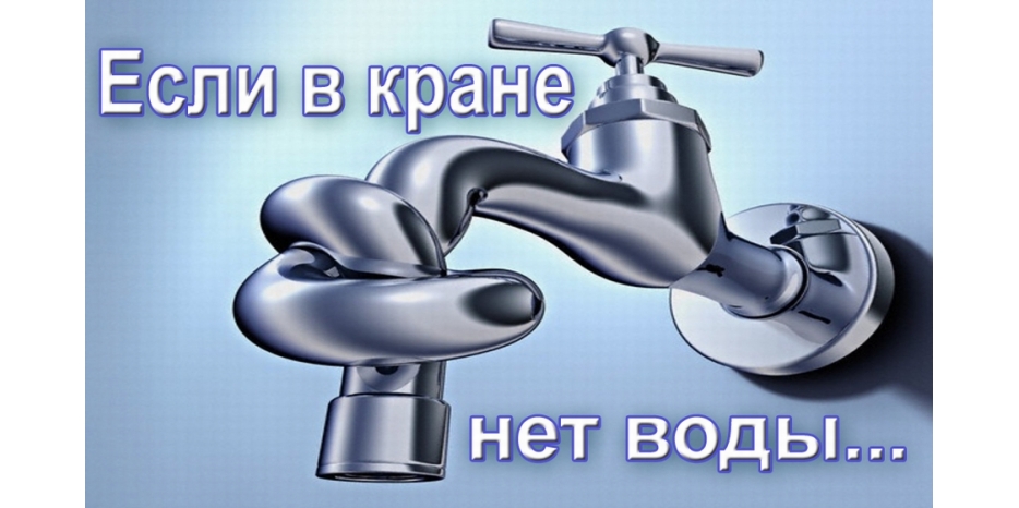 Внимание! В среду еврейские образовательные учреждения не работают!