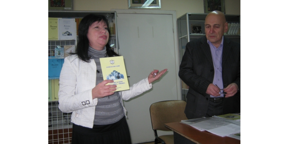 Новый сезон литературных встреч в ЕОЦ