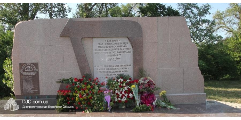 Милиция задержала осквернителя памятника в Новомосковске!