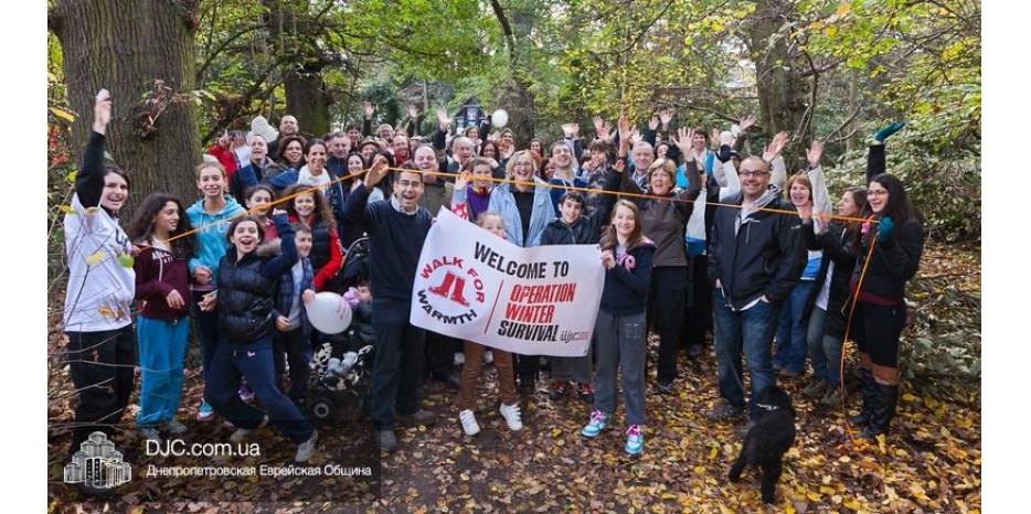 В Лондоне гуляли по парку для того