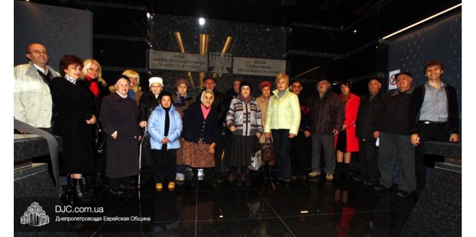 Жильцы дома для пожилых посетили музей «Память еврейского народа и Холокост в Украине»
