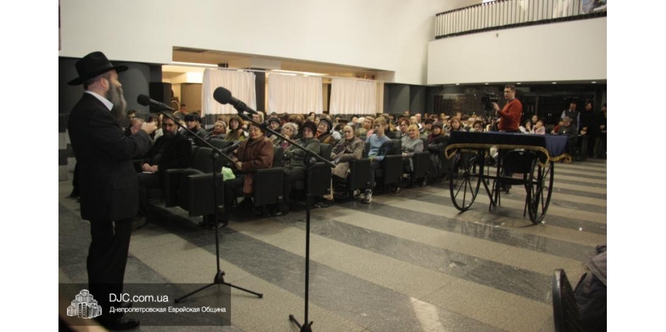 «День еврейского образования» прошел в Днепропетровске