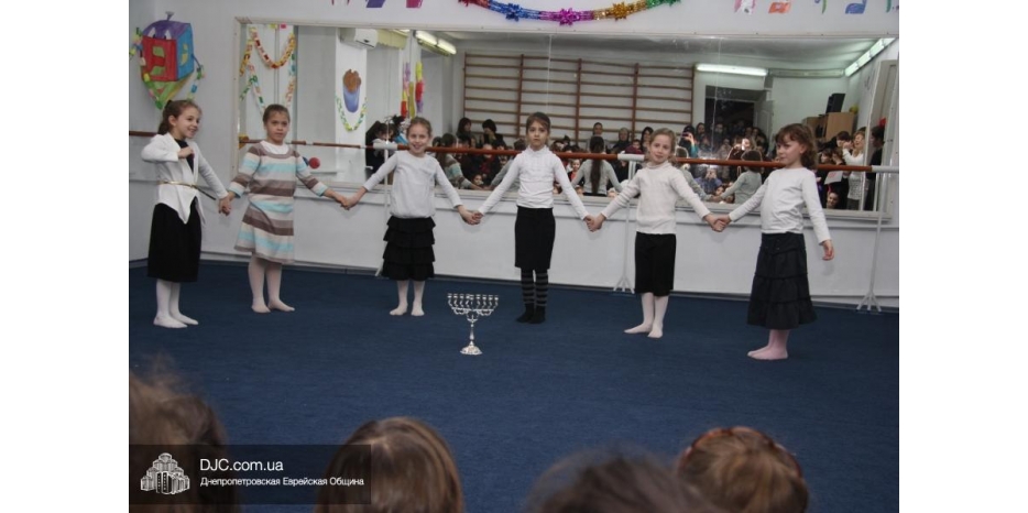 Празднование Хануки в махоне «Бейс Хая-Мушка»