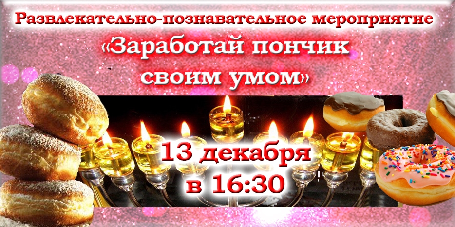 Большая детская программа – в четверг