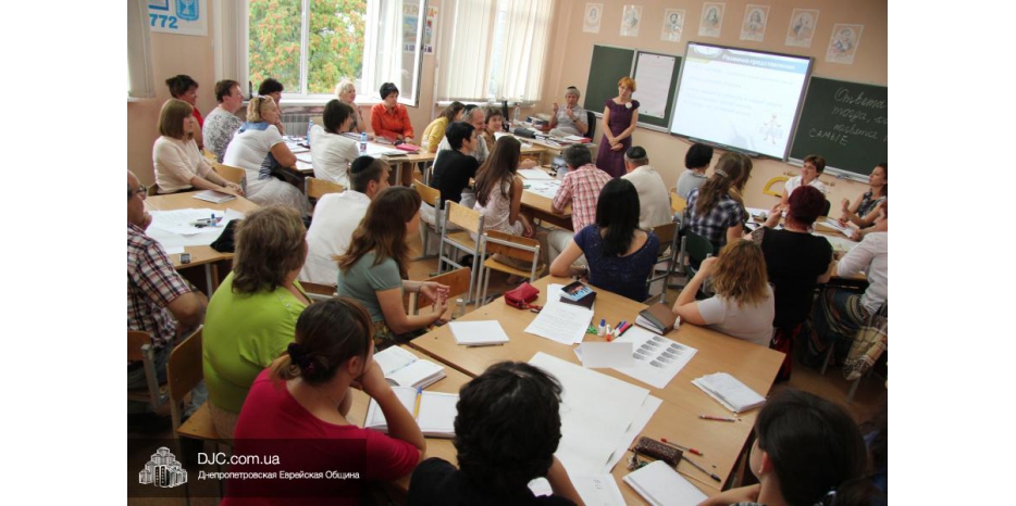 На семинаре в еврейской школе обсудили