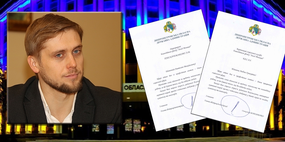 Губернатор выразил благодарность руководителям «Хеседа Менахем»