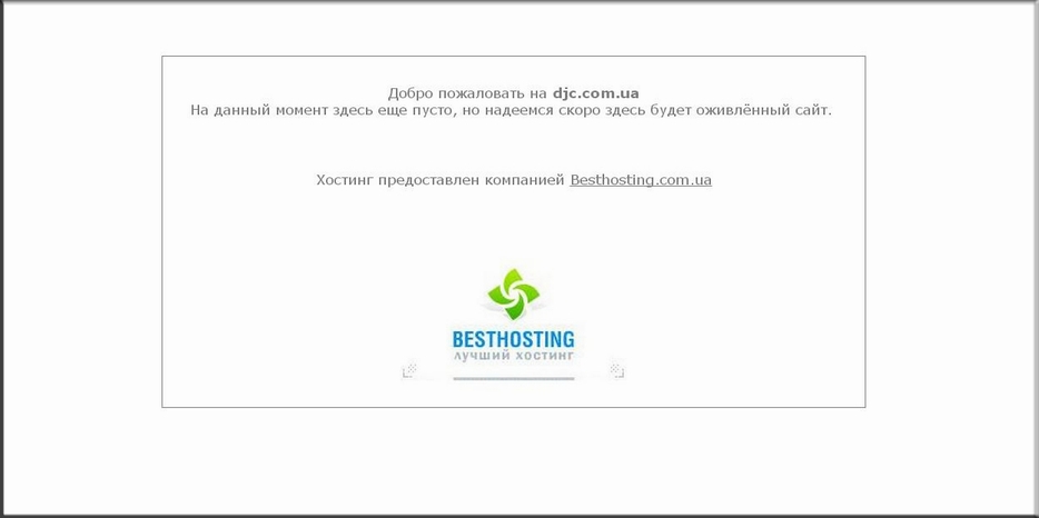 Наш сайт возобновил работу!