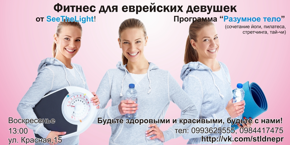 После футбола и английского SeeTheLight решил заняться фитнесом