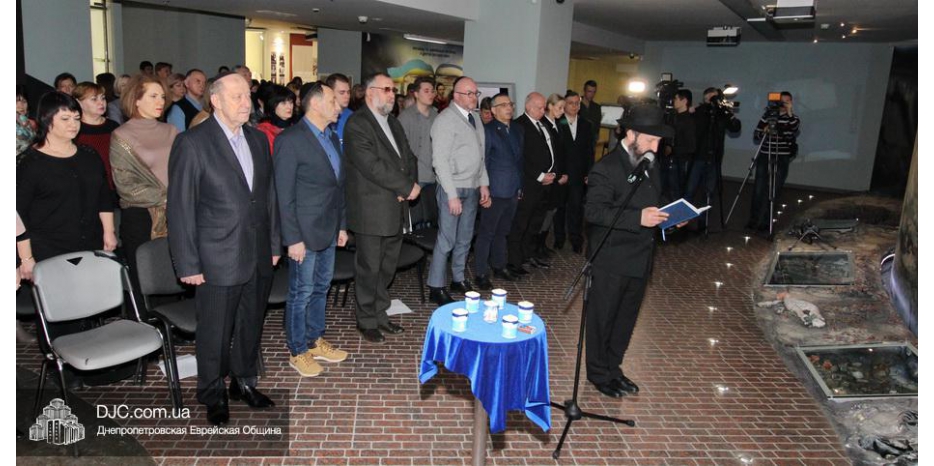 В Еврейском Музее Днепра прошла церемония памяти жертв Холокоста