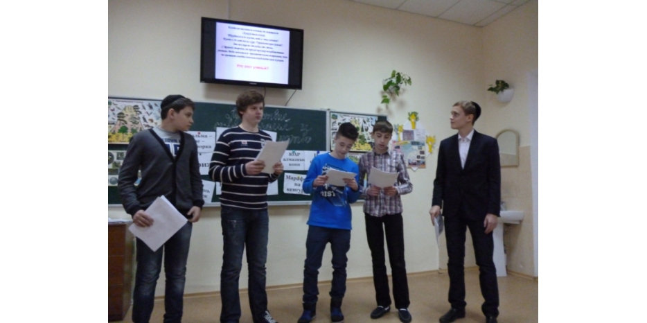 Ученики еврейской школы узнали