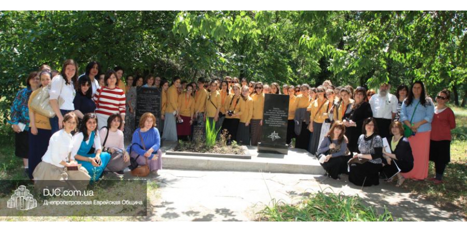 Делегация лагеря YTT познакомилась с еврейскими местами Днепропетровска