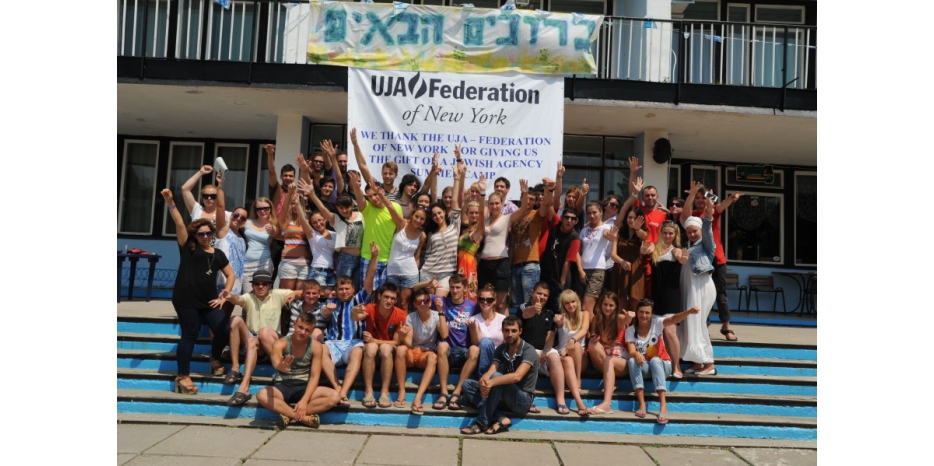 Летние лагеря «Сохнута» завершились сменой для еврейских студентов