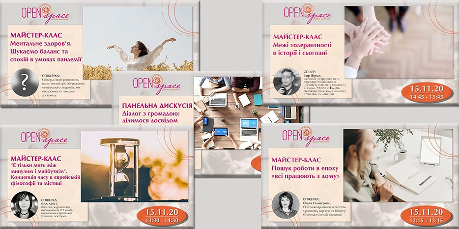 «Проект Кешер» приглашает на онлайн-интенсив с призами и подарками