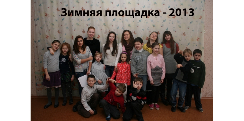 Вокруг света за шесть дней
