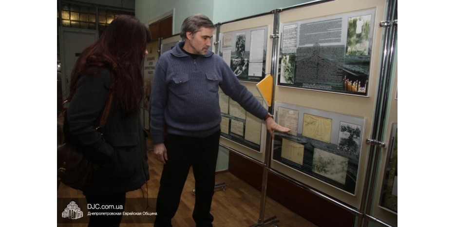 В областном архиве открылась документальная выставка