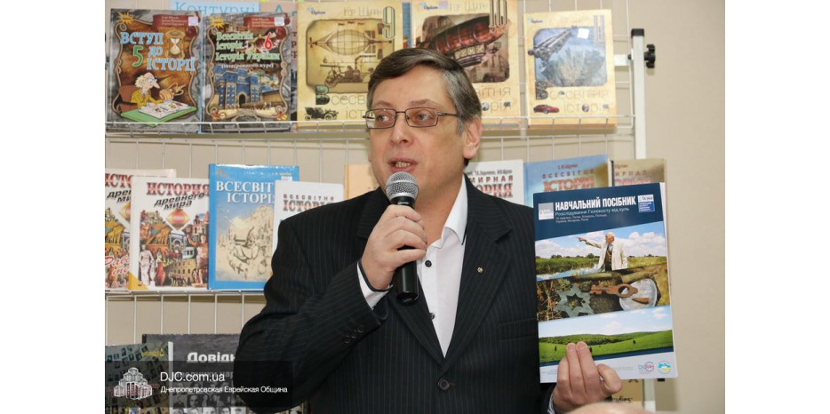 К Международному дню памяти жертв Холокоста – презентация учебного пособия