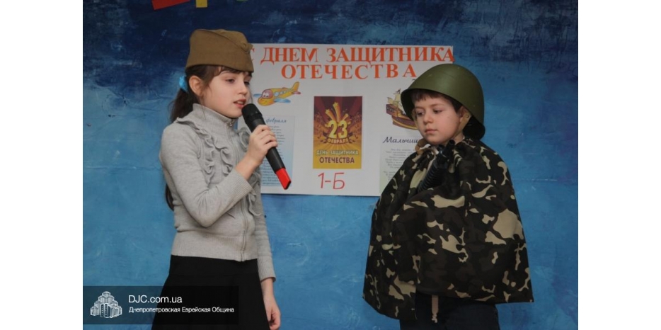 В преддверии 23 февраля в еврейской школе прошли встречи учеников с ветеранами