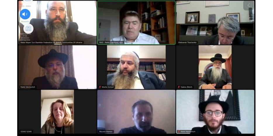 Министр культуры Украины провел видеоконференцию с председателем Совета ФЕОУ и другими украинскими раввинами