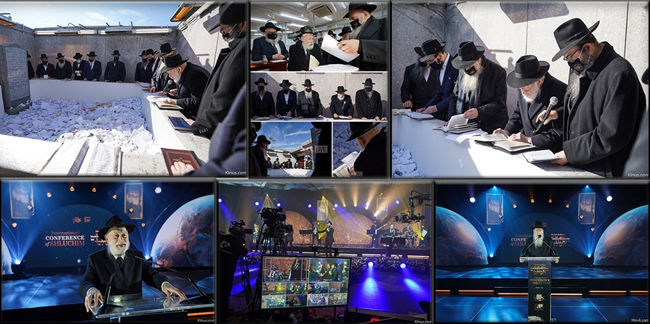 Необычный Кинус посланников Ребе