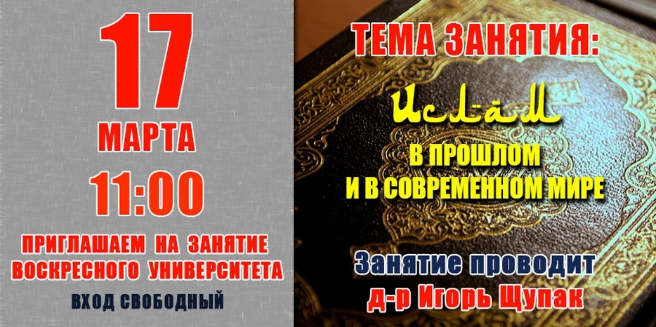 «Ткума» приглашает на пятое занятие «Воскресного университета»
