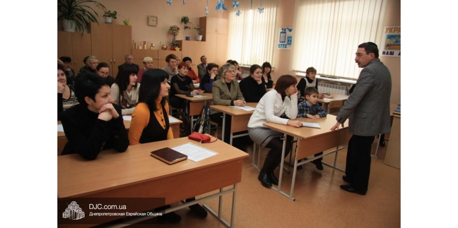 В еврейской школе состоялся большой семинар-практикум для учителей математики Днепропетровска