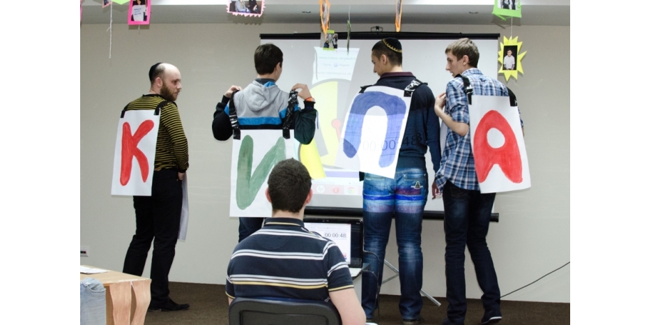 В Сохнуте провели игру «На МанеЖе»