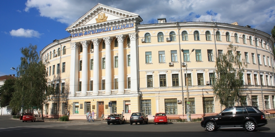 Киево-Могилянка приглашает на магистерскую программу «Иудаика»