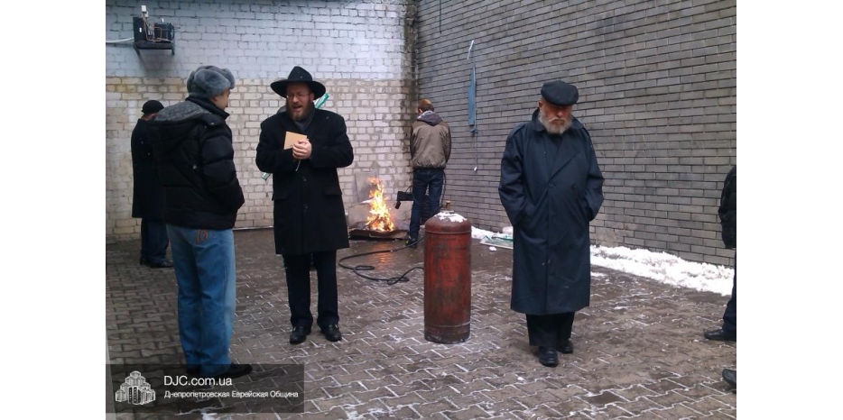 Хамец сожжен!