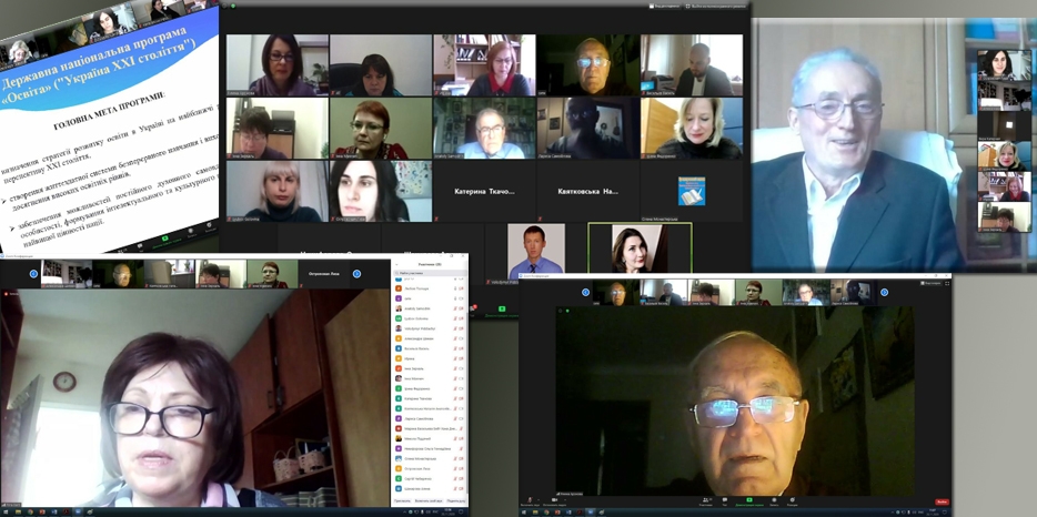 Под эгидой «Бейт Ханы» прошла конференция «Гуманитарно-педагогическое образование: достижения