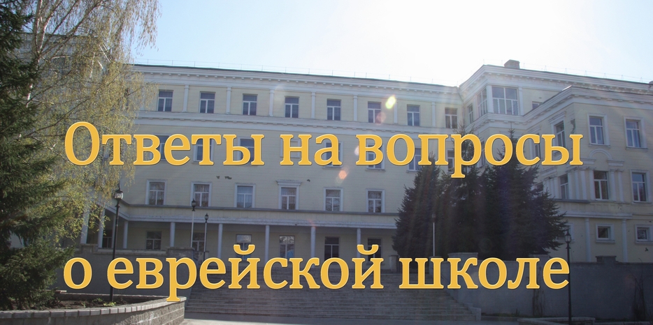 Все