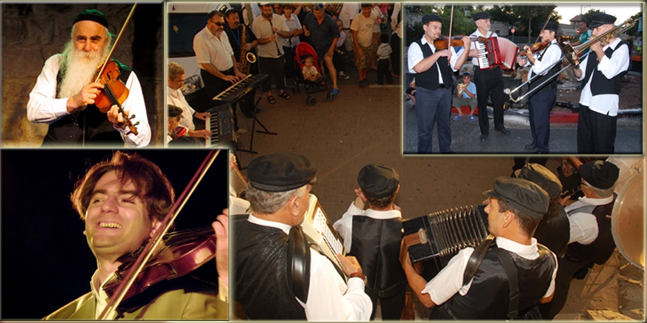 Цфат танцует под мелодии «клезмерише музик»