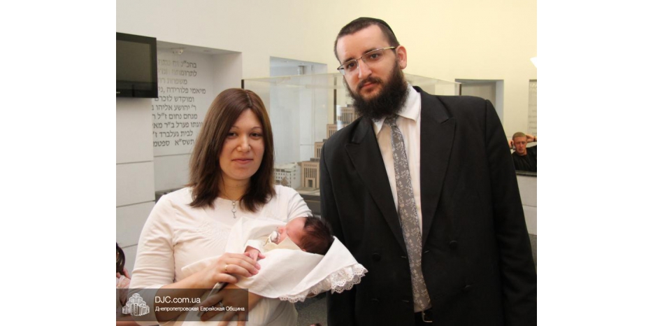 Брит-мила в Центральной синагоге «Золотая Роза»