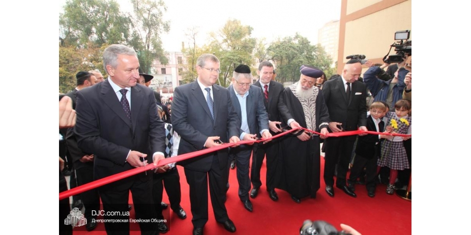 В Днепропетровске торжественно открыт самый крупный еврейский центр в мире!