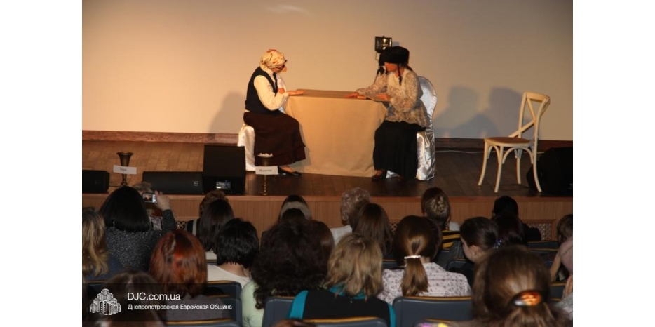 Еврейские женщины Днепропетровска отметили Новый год хасидизма